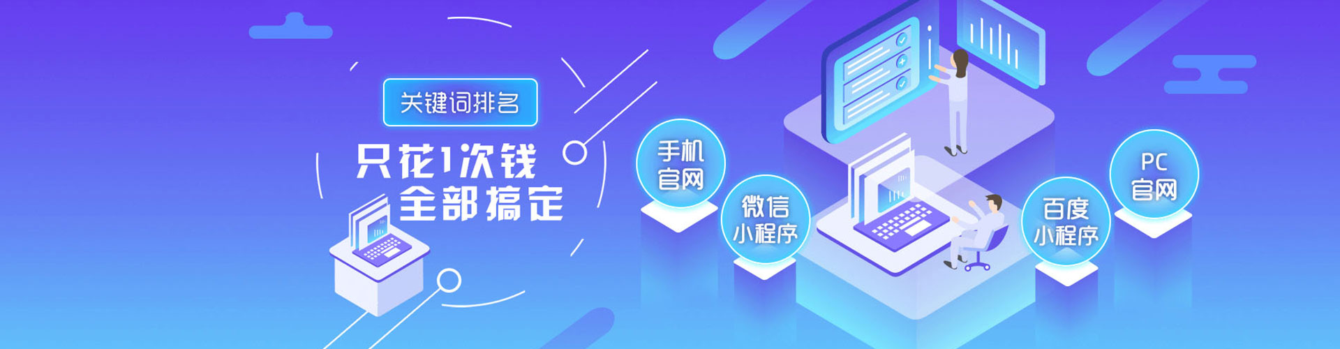 安徽百度推广平台