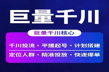 头条信息流运营团队建设